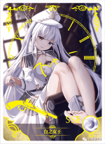 NS-02-M04-32 White Queen | Date A Live